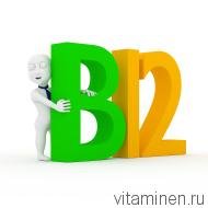 Вегетарианство и витамин B12